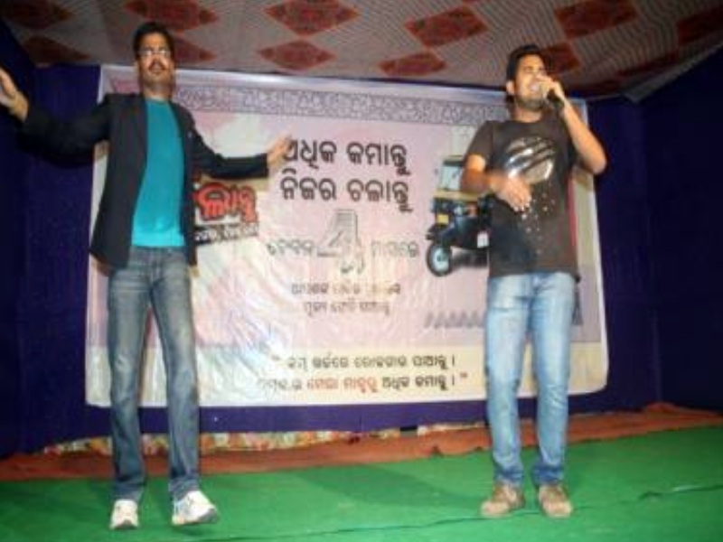 Swarojgar event of Bajaj Auto